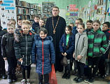 В библиотеке им. А.Н. Островского для учащихся 4 «б» класса МБОУ СОШ №4 была проведена беседа «Православная книга-путь к духовности» с участием настоятеля храма Иоанна Предтечи иереем Антонием Колпаковым