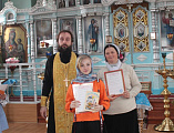 Награждение воспитанников социального приюта «Огонек» за участие в детском художественном конкурсе «Здравствуй, Масленица»