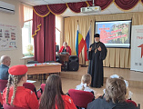 В школе №4 города Миллерово состоялось мероприятие, посвященное подвигу наших воинов в Афганистане