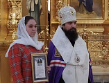 В Гуковском благочинии состоялось награждение победителей IV Митрополичьего тура Кирилло-Мефодиевской олимпиады по Священной истории и Закону Божию