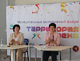 Помощник благочинного Новошахтинского округа приняла участие в муниципальном форуме «Территория успеха»