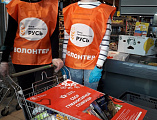 В Шахтинской епархии собрано более 1000 «корзин доброты»
