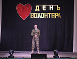 «Люди с горящими сердцами»: в Гуково отметили день волонтёра