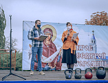 Праздничное мероприятие, посвященное Покрову Пресвятой Богородицы, состоялось на Соборной площади г. Шахты