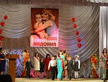 Районный конкурс будущих мам «Мадонна» 