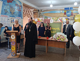 Настоятель Свято-Покровского храма посетил линейку в школе N23