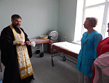 По инициативе главного врача Мартыновой Инны Евгеньевны священнослужитель Сергий Столяров освятил Районную больницу г. Красный Сулин 