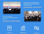 Донская Духовная семинария объявляет набор на обучение. Регентско-певческое отделение. Иконописное отделение