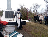 Эстафета памяти к 80-летию освобождения Багаевского района