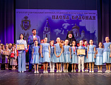 XII епархиальный фестиваль православной культуры и творчества «Пасха Красная 2026» завершился гала-концертом и чествованием победителей