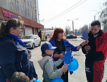 Акция «Зажги синим»