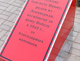 В Позднеевке открыли и освятили памятный знак в честь перезахороненного советского воина Ивана из Ленинграда