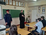 Беседа со священником о Великом посте состоялась в Шолоховской гимназии   