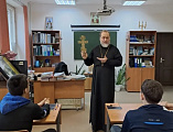 Священник провёл духовную беседу со студентами Миллеровского техникума