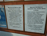 Оперативный штаб помощи «Круг спасения» Донского храма г. Новошахтинска готов оказать необходимую помощь беженцам