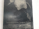 По благословению Преосвященнейшего Симона, епископа Шахтинского и Миллеровского, благочинный приходов Тарасовского округа иерей Владимир Татаркин с рабочим визитом посетил приходы, входящие в Тарасовский благочиннический округ