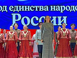 Торжественное открытие Года единства народов России в Донецке