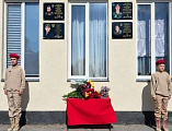 В хуторе Киреевка увековечили память выпускников школы №3, погибших в ходе СВО