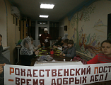В воскресной школе «Держава» при храме Державной иконы Богородицы г. Донецка занятие, посвященное дню памяти святителя Николая Чудотворца