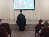 Открытый урок на тему: «Семейные отношения в Православной традиции» прошел в казачьей школе хутора Ёлкин