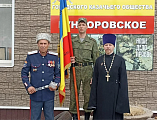 Настоятель Свято-Успенского архиерейского подворья Донецка принял участие в большом казачьем круге