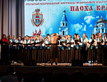 В Шахтинской епархии начался XI открытый фестиваль православной культуры и творчества «Пасха красная 2025»