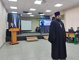 В рамках Димитриевских чтений в Шахтинском казачьем кадетском корпусе имени Я.П. Бакланова прошел открытый урок на тему Духовные ценности и вызовы современного мира