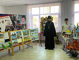 Открытый урок «Под Покровом Богородицы» прошел в школе № 23