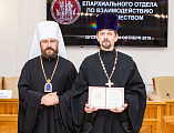 Сотрудник епархиального отдела по взаимодействию с казачеством протоиерей Андрей Поздняков повысил квалификацию в Общецерковной аспирантуре