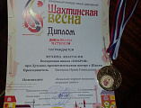 Учащиеся воскресной школы «Покров» приняли участие в зональном конкурсе«Шахтинская весна»