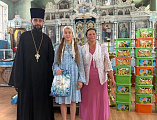 В храме Архангела Михаила поселка Каменоломни подвели итоги благотворительной акции «Соберём детей в школу»