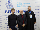 VIII международный фестиваль православных СМИ «Вера и слово» открылся в столице, в событиях приняли участие протоиерей Роман Амплеев и Даниил Зырянов