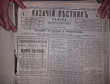 Епархиальный древлехранитель обучает студентов исследовательской работе в редком библиотечном фонде
