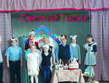 В станице Калитвенской в станичной школе прошло праздничное мероприятие, посвященное Празднику Пасхи