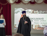 День православной книги прошел в духовно-просветительском центре при Покровском кафедральном соборе города Шахты