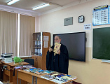 Презентация православной книги прошла в Базковской СОШ