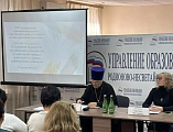 Круглый стол на тему: «Сохранение и развитие традиционных российских духовно-нравственных ценностей в условиях цифровизации общества»