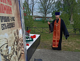 В хуторе Усьман почтили память воинов, павших в боях за Родину