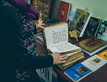 С живой историей в руках. В духовно-просветительском центре города Шахты прошло мероприятие, посвященное Дню православной книги