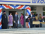 Благочинный Каменск-Шахтинского округа иерей Александр Теличкин принял участие в торжественном мероприятии в СОШ № 10 по случаю окончания учебного года