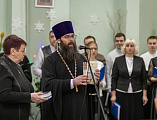 В Центральной библиотеке им. Пушкина г. Шахты состоялся вечер духовной музыки и поэзии «Душа с душою говорит...»
