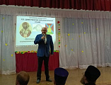 В Багаевском районе прошёл муниципальный этап XXX Димитриевских образовательных чтений