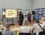В Новошахтинске прошёл познавательный час «Слово как сокровище: наследие Кирилла и Мефодия»