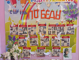 Урок мужества «Памяти героев Великой Отечественной войны посвящается» в социальном приюте «Огонек»