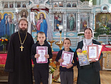 В храме Архистратига Михаила наградили юных художников – победителей и участников Всероссийских и Епархиальных конкурсов