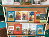 День православной книги прошёл в Волченской школе