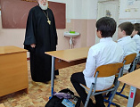 Беседа «О таинствах Церкви» в Базковской школе