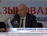 Благочинный приходов Нижнедонского округа и актив благочиния приняли участие в форуме-диалоге «Языковая политика: общероссийская экспертиза»