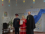 В посёлке Соколово-Кундрюченский отметили День реки Дон