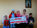 Воспитанники воскресной школы «Держава» г. Донецка поздравили мам с праздником жен-мироносиц